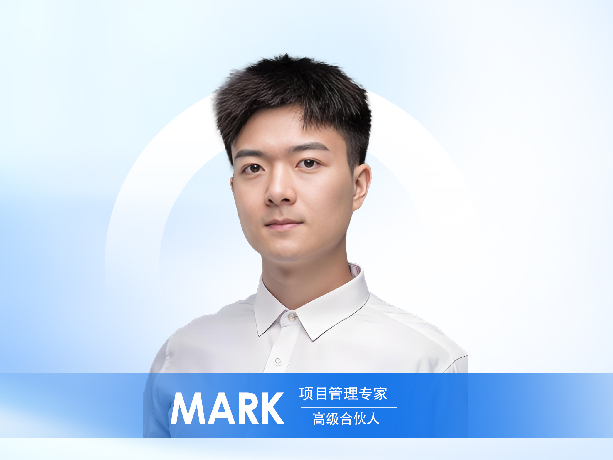 Mark Lee